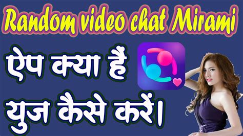 mirami.caht|mirami chat free.
